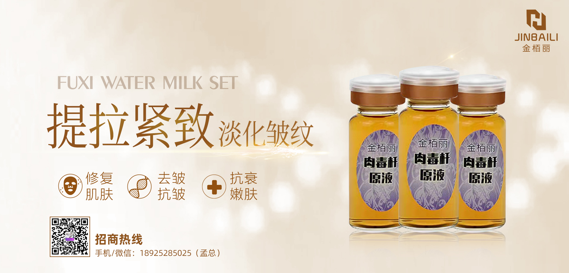通栏图片
