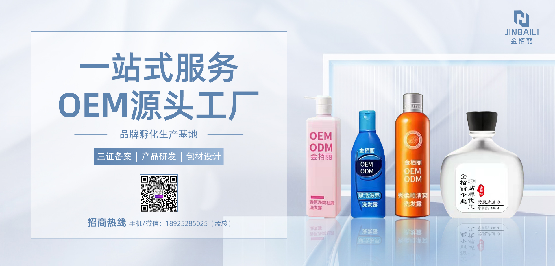 通栏图片